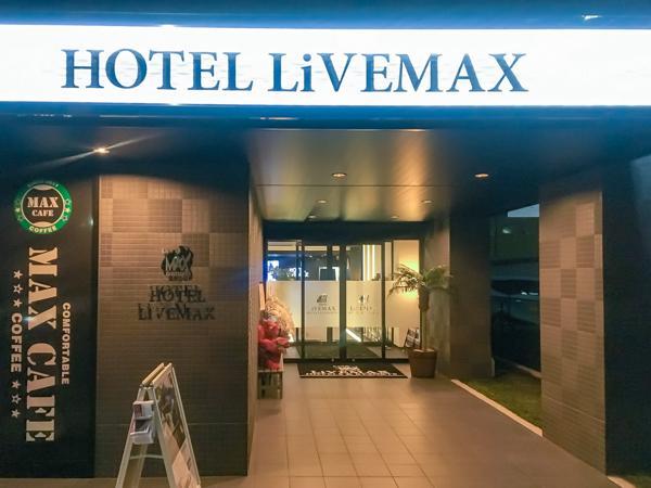 Hotel Livemax Aichi Toyota Ekimae Exterior photo